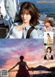 A collage of photos of a woman in a bikini on a boat.